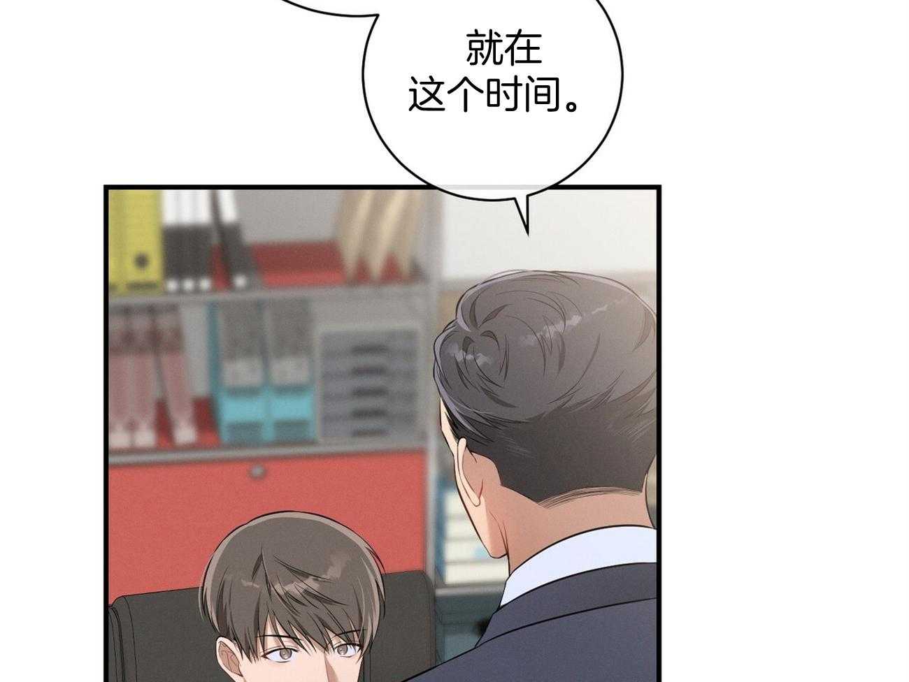 第20话_看不顺眼1