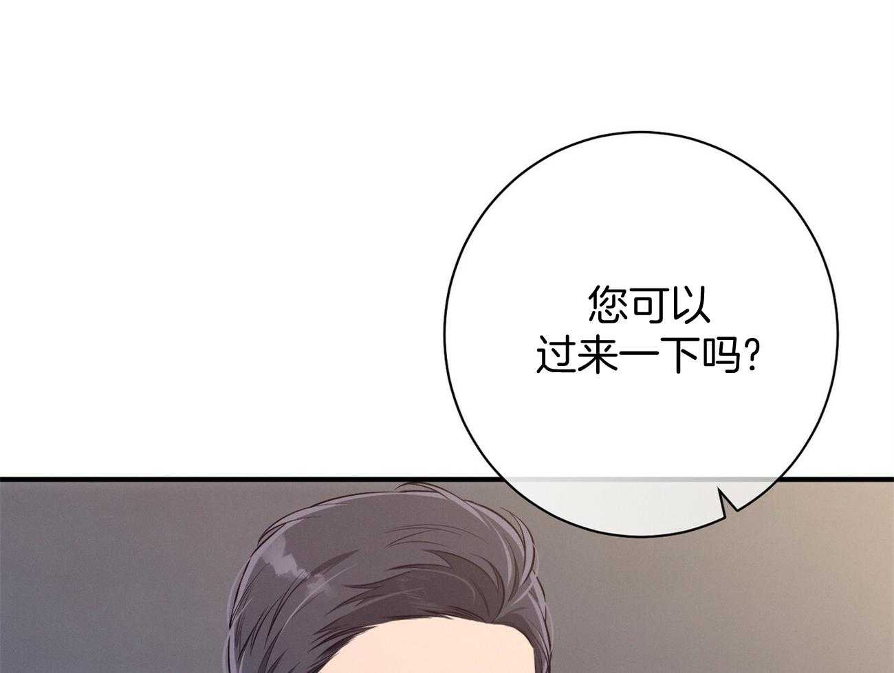 第20话_看不顺眼18
