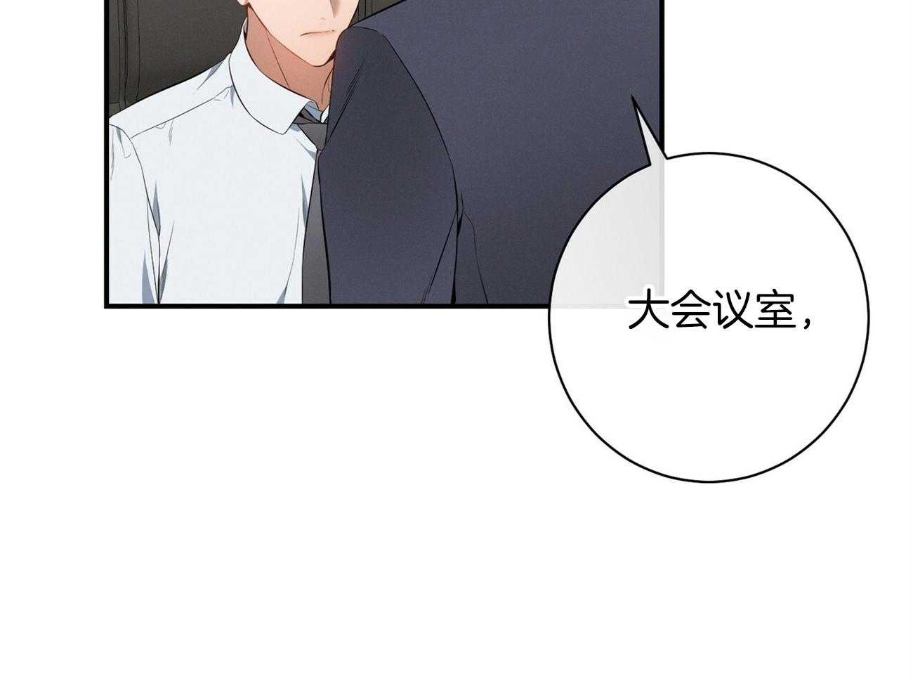 第20话_看不顺眼2