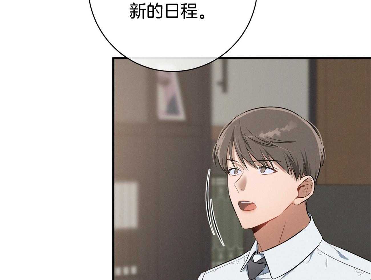 第20话_看不顺眼21
