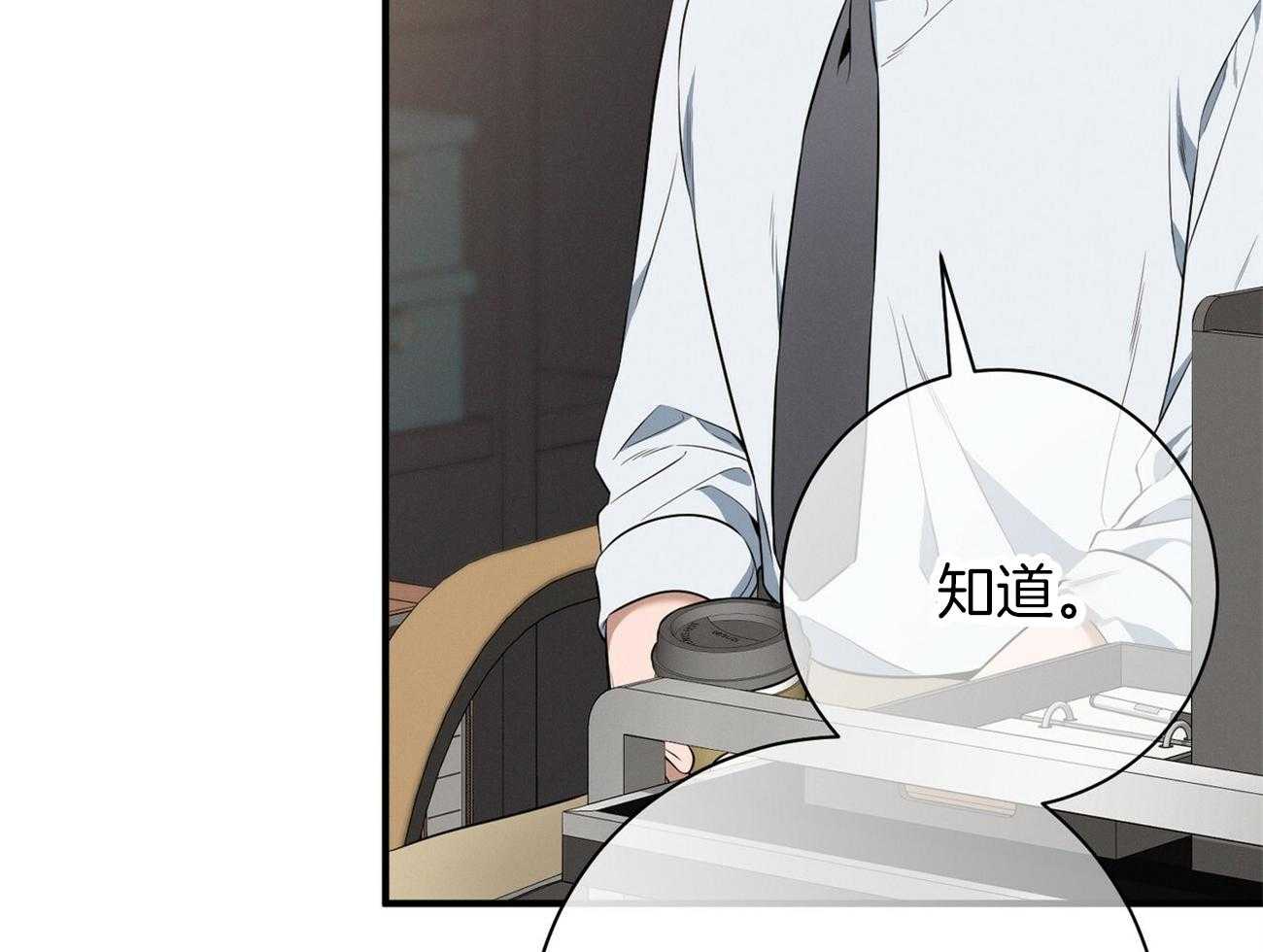 第20话_看不顺眼22
