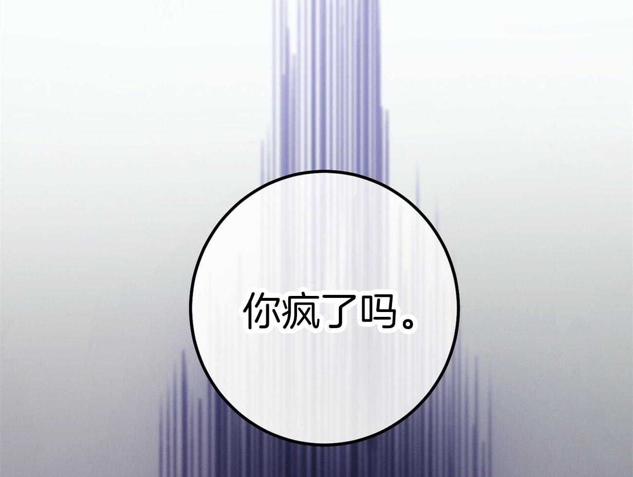 第20话_看不顺眼29