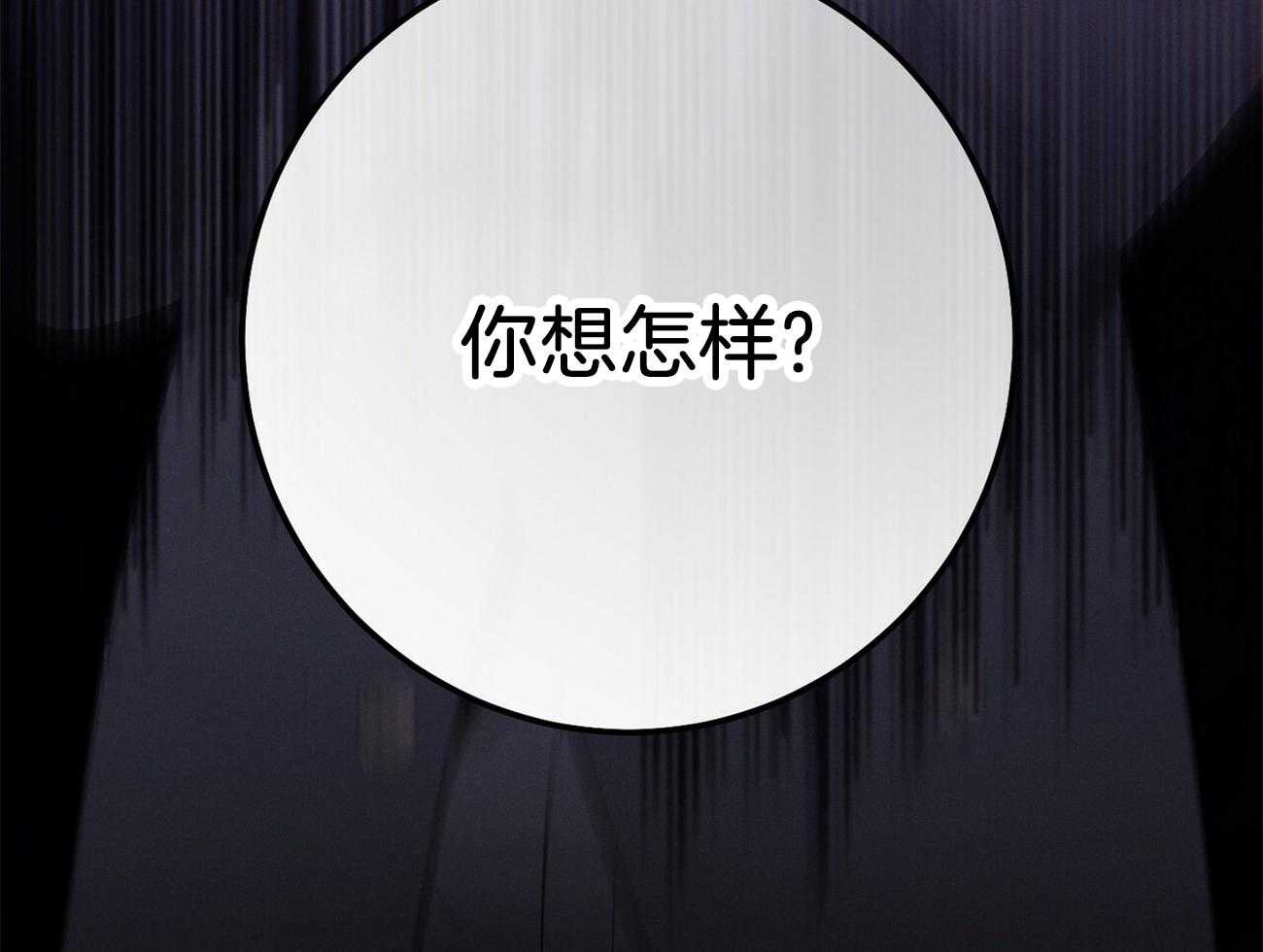 第20话_看不顺眼32