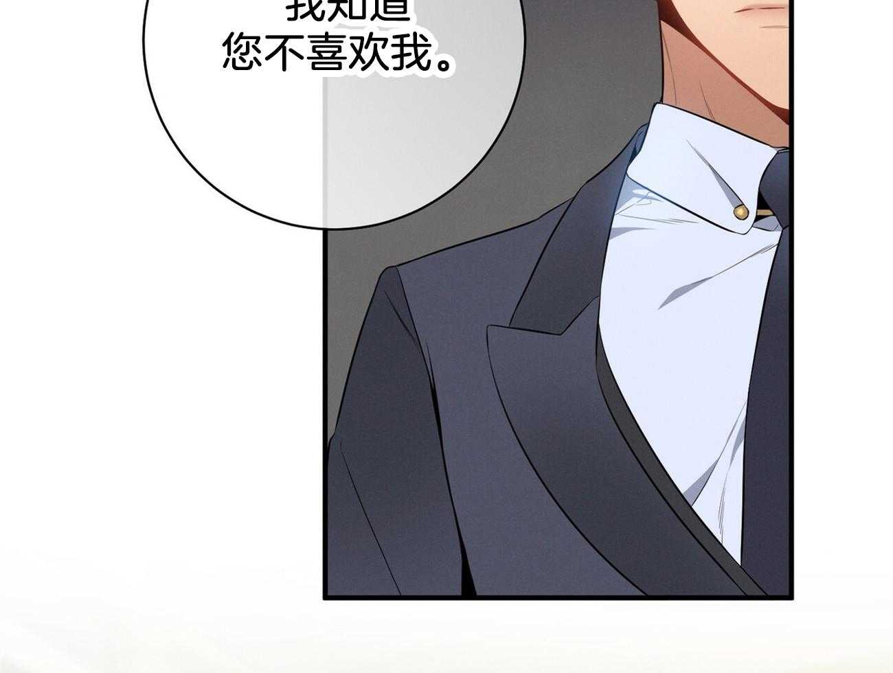 第20话_看不顺眼37