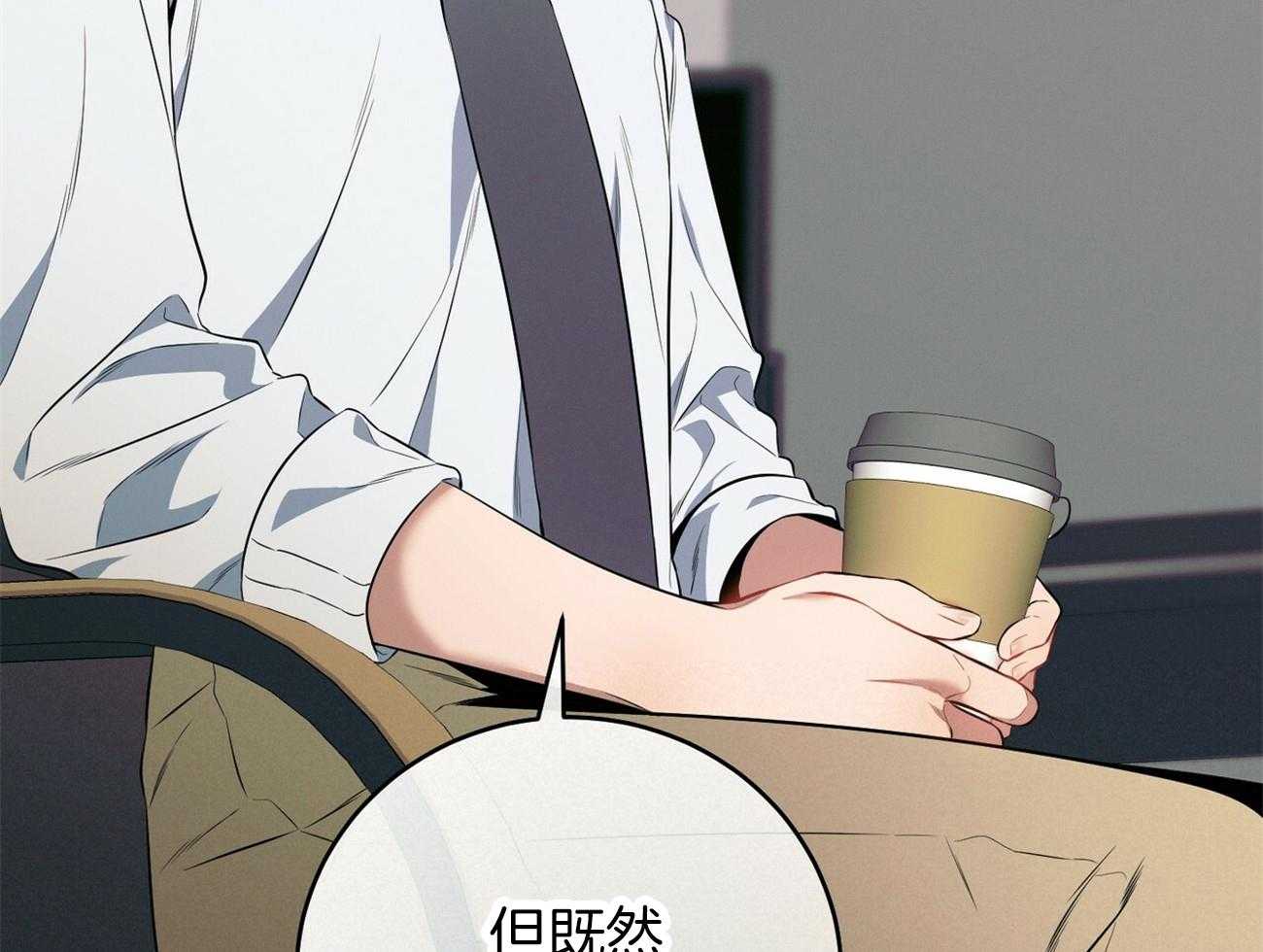 第20话_看不顺眼39