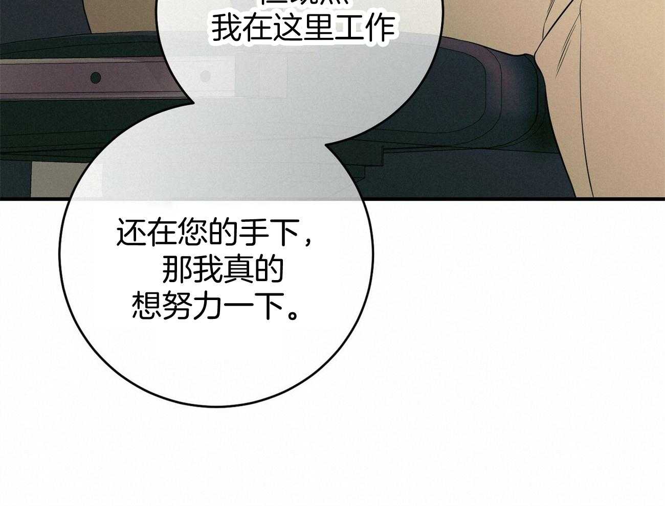 第20话_看不顺眼40