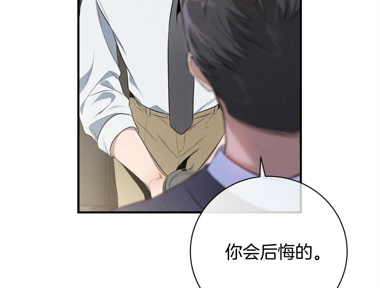 第20话_看不顺眼42