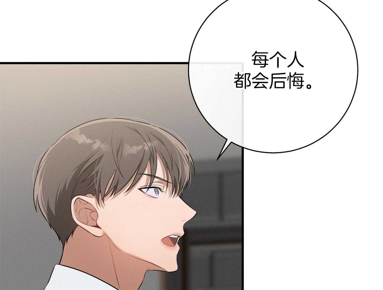 第20话_看不顺眼45