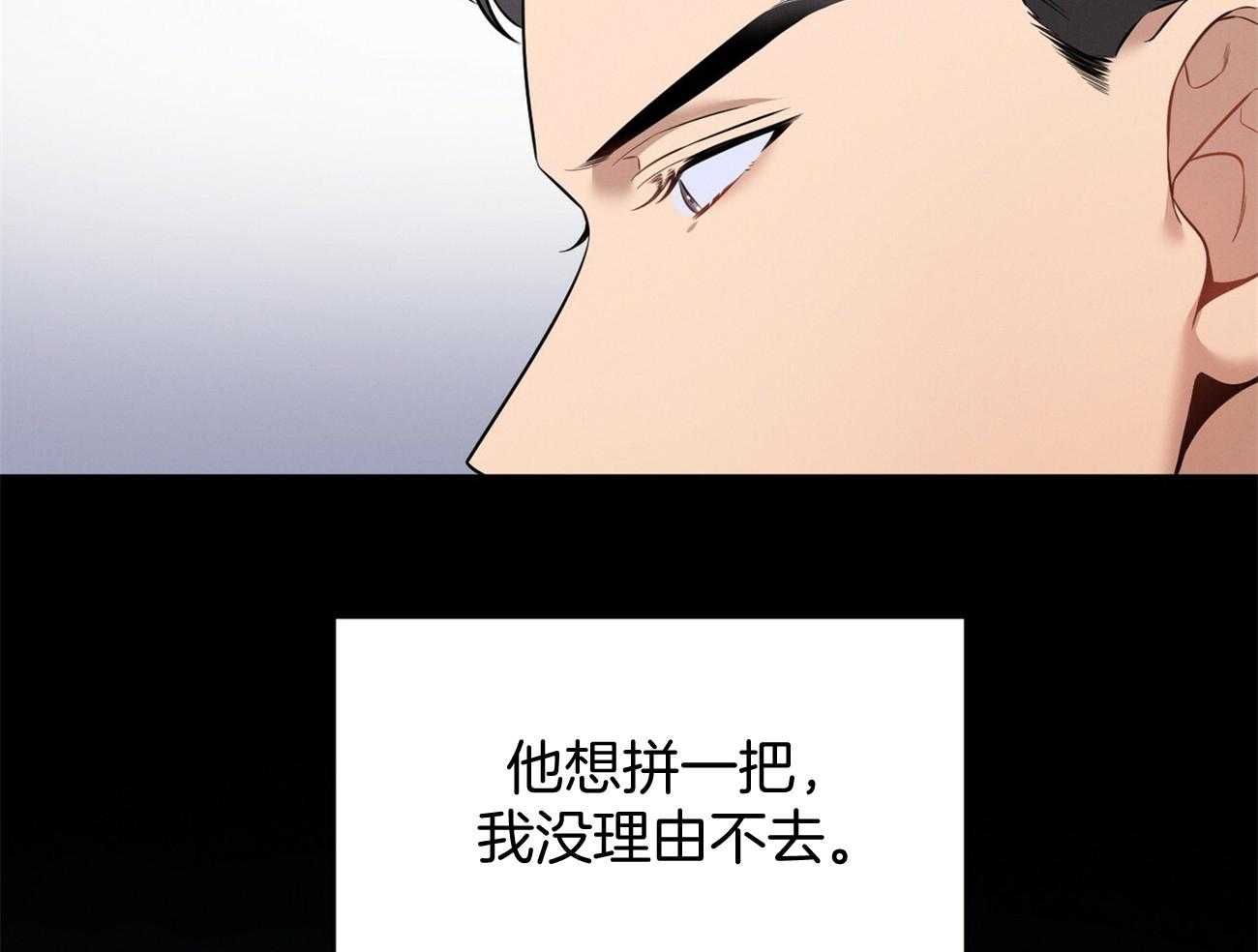 第20话_看不顺眼48