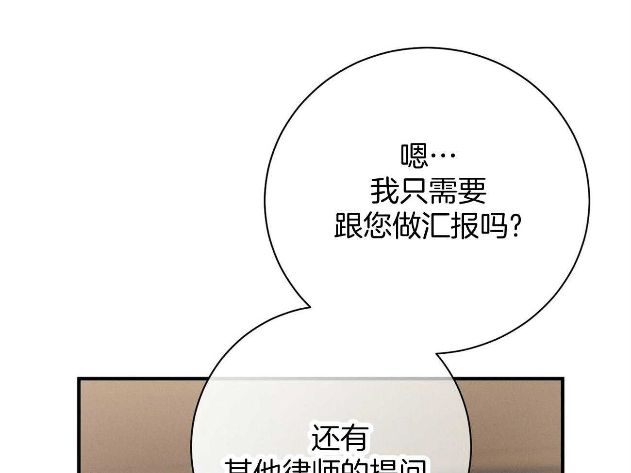 第20话_看不顺眼5