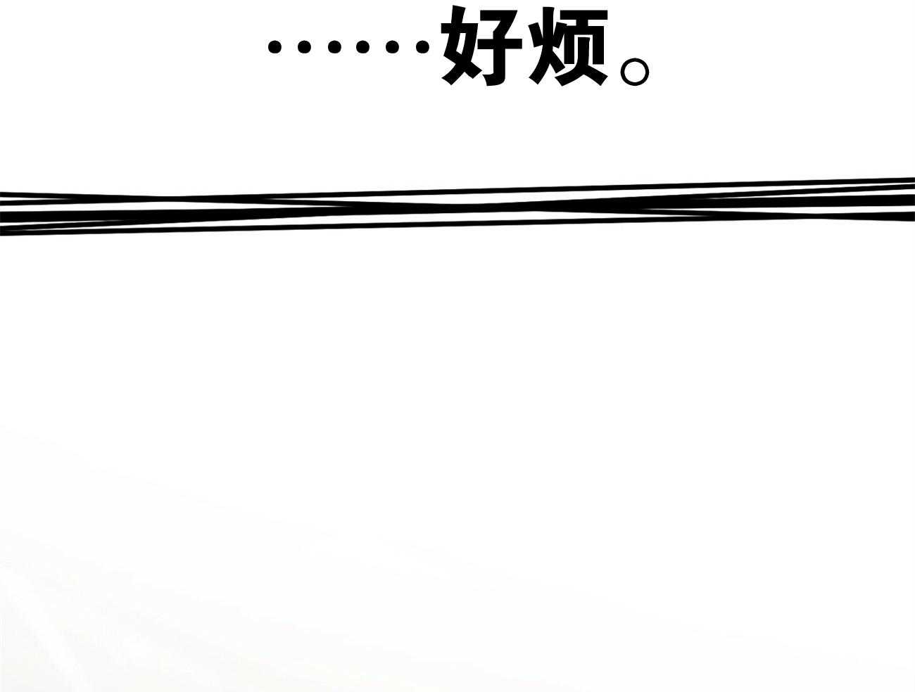 第20话_看不顺眼53