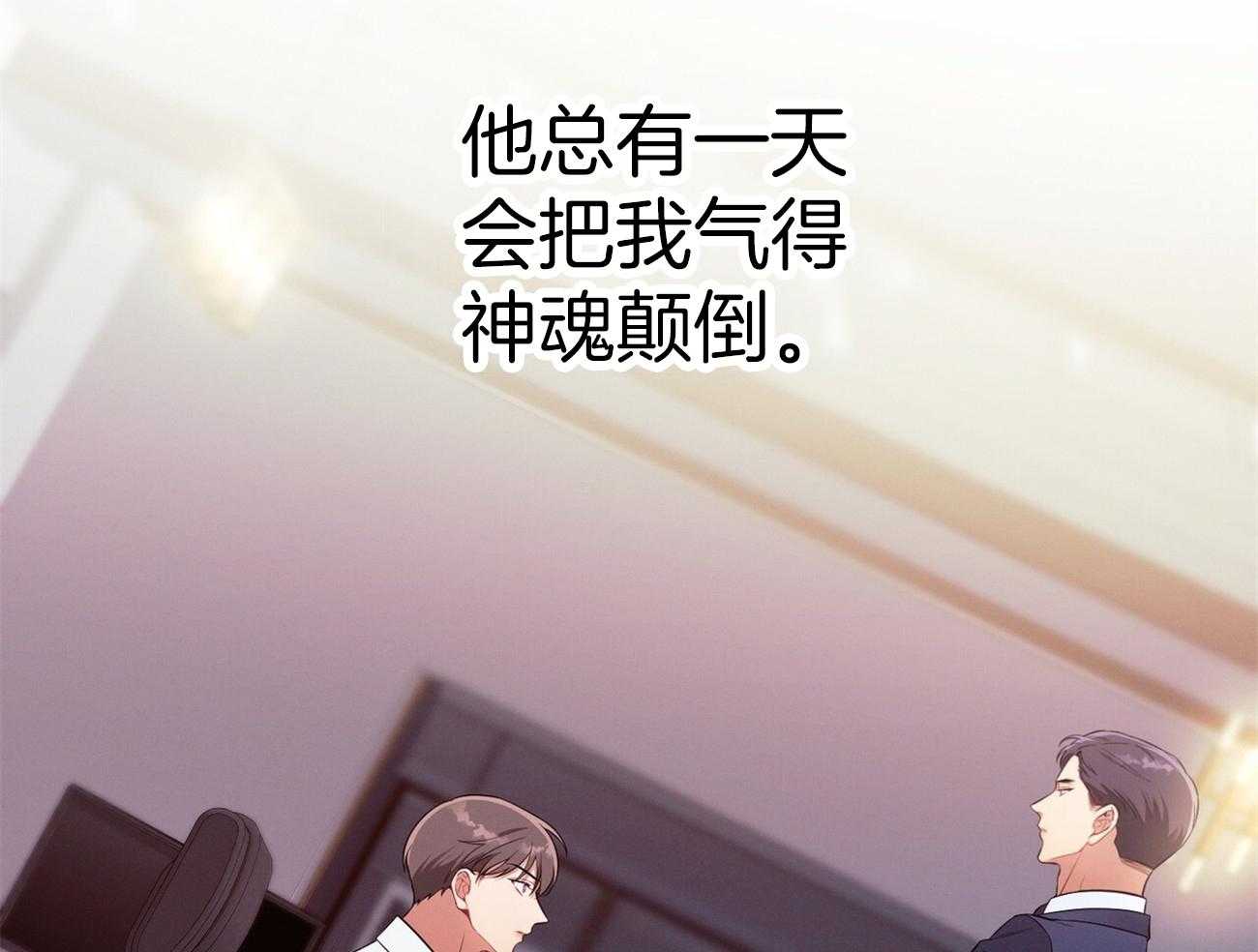 第20话_看不顺眼54