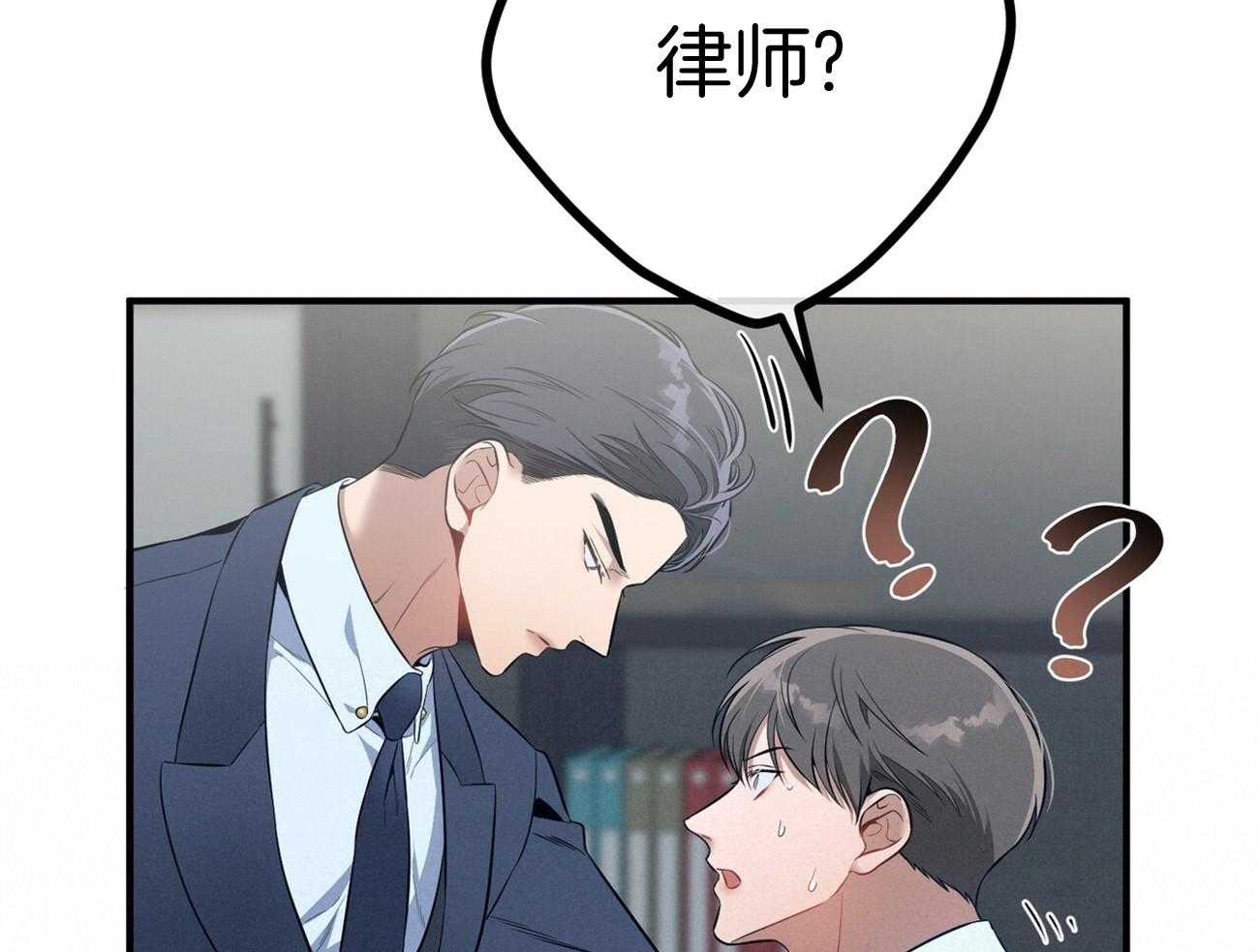 第20话_看不顺眼64