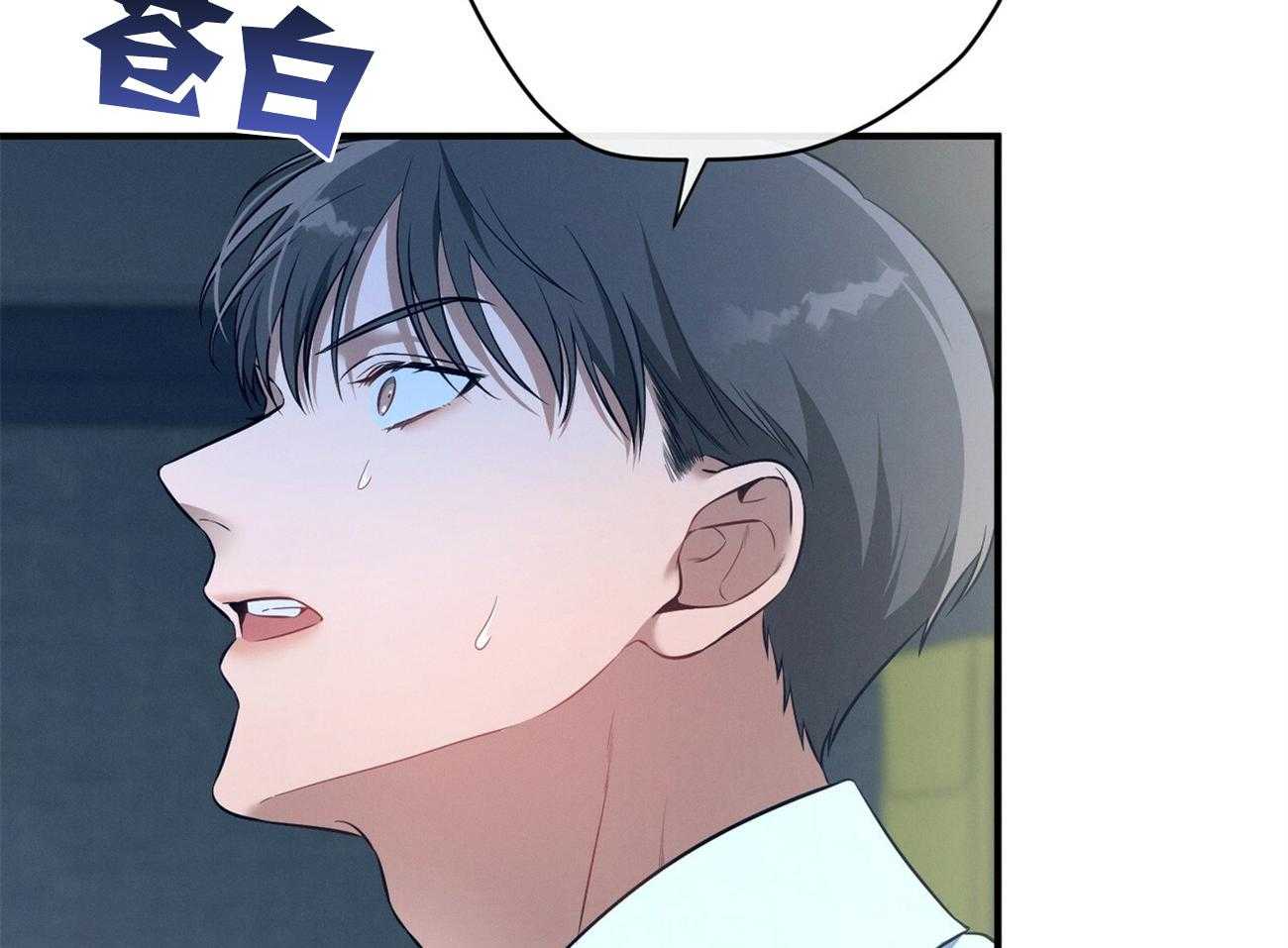 第20话_看不顺眼69