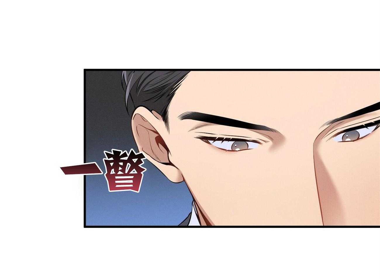 第20话_看不顺眼71