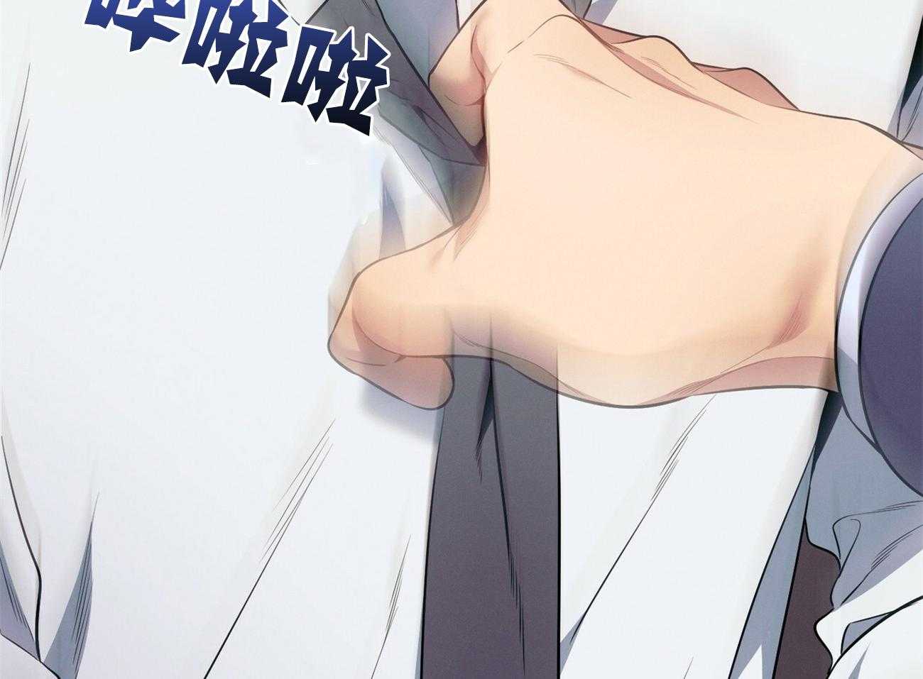第20话_看不顺眼77