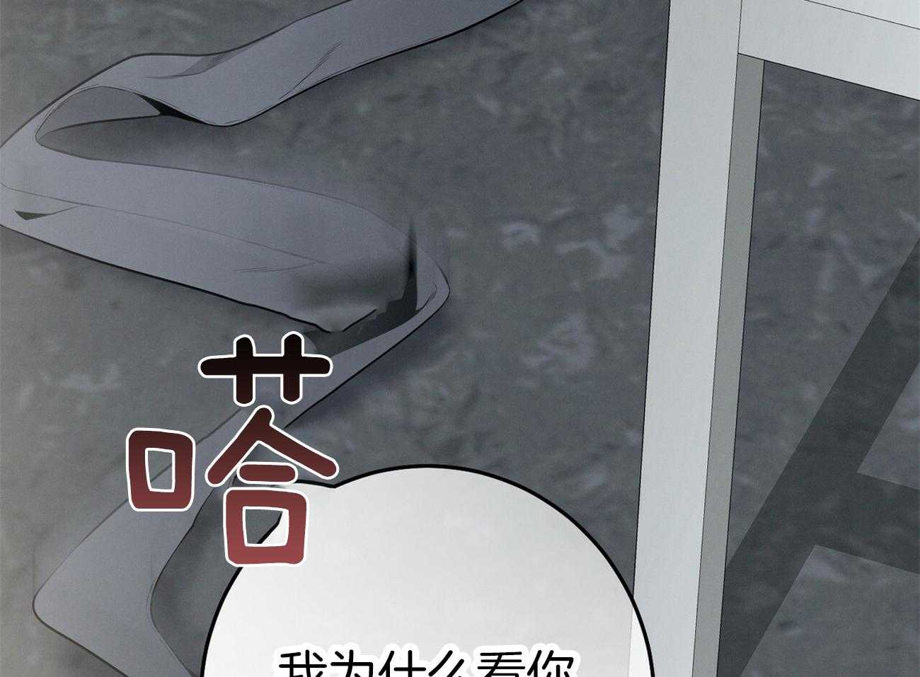 第20话_看不顺眼83
