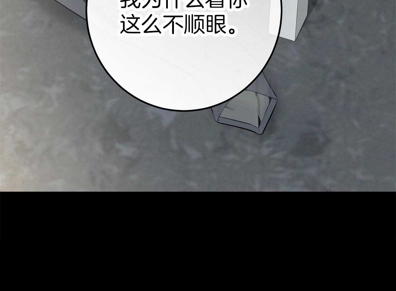 第20话_看不顺眼84