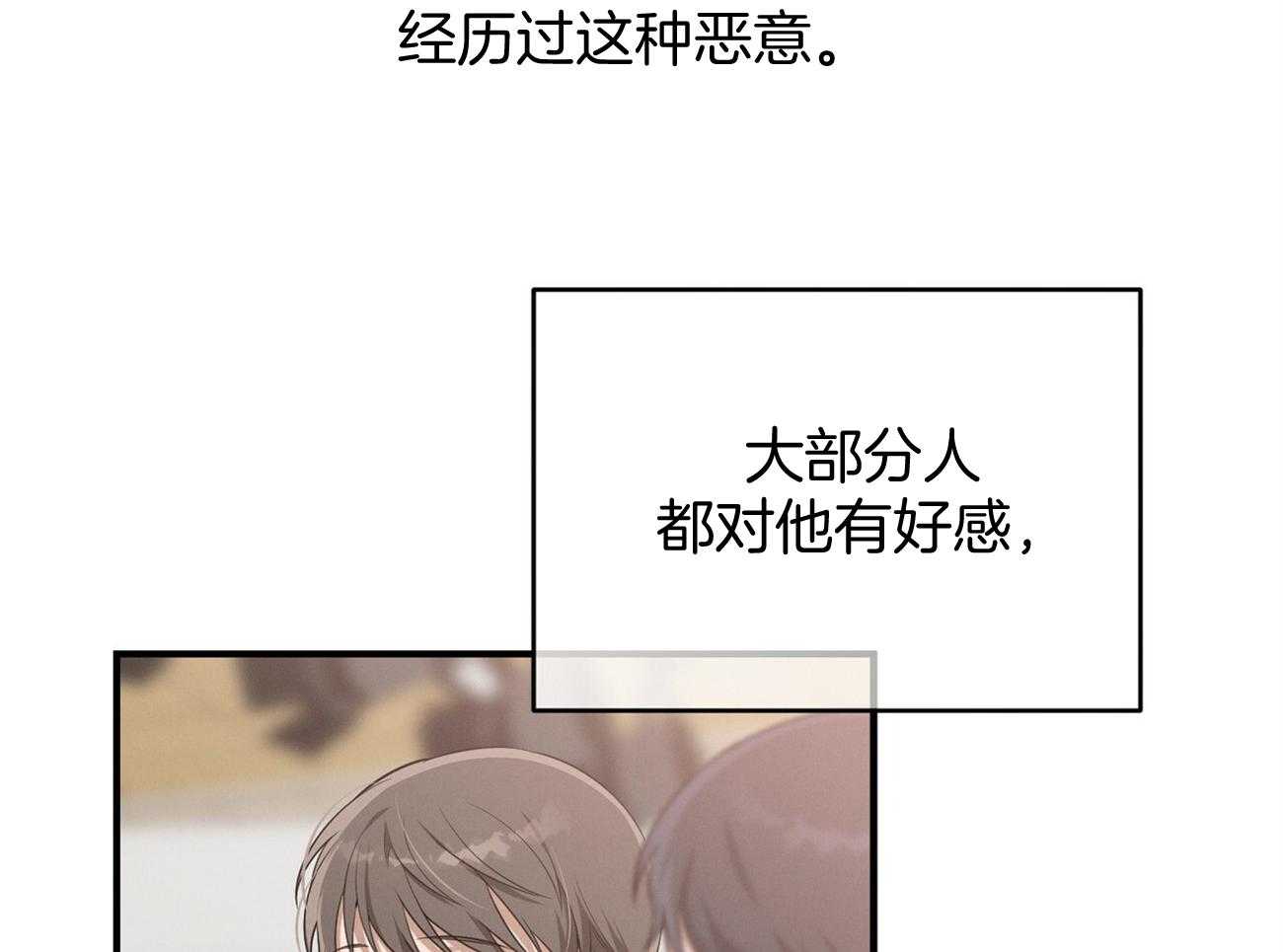 第21话_他不一样10