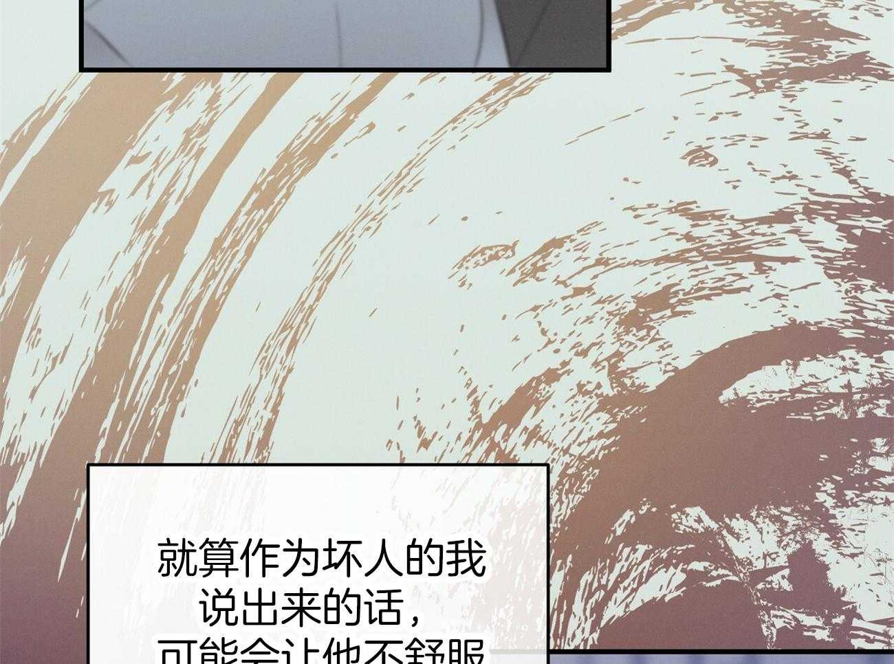 第21话_他不一样12