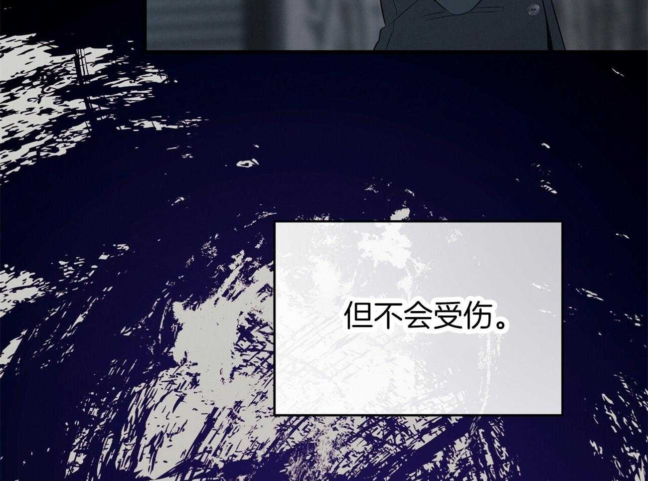 第21话_他不一样14