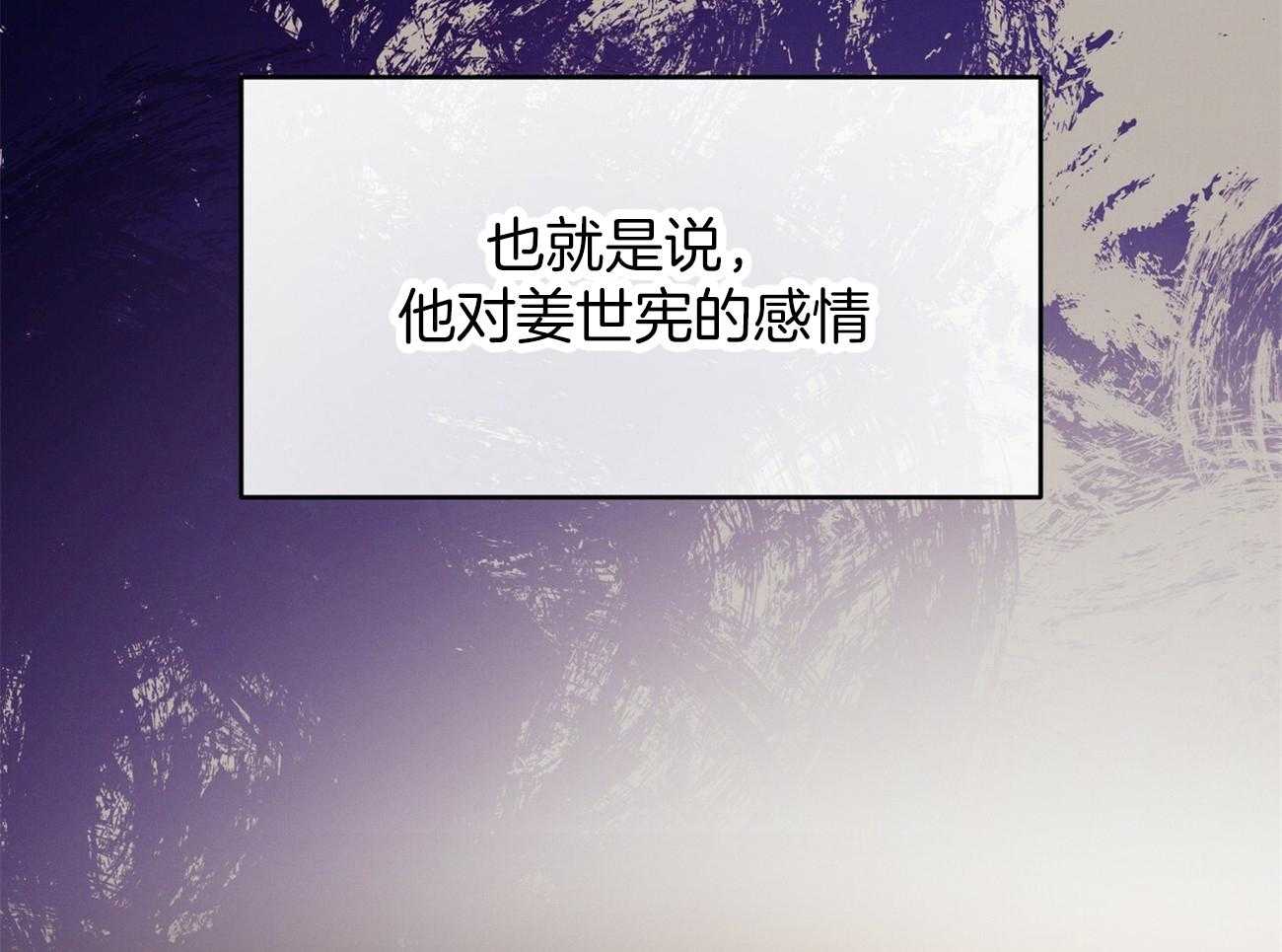 第21话_他不一样16