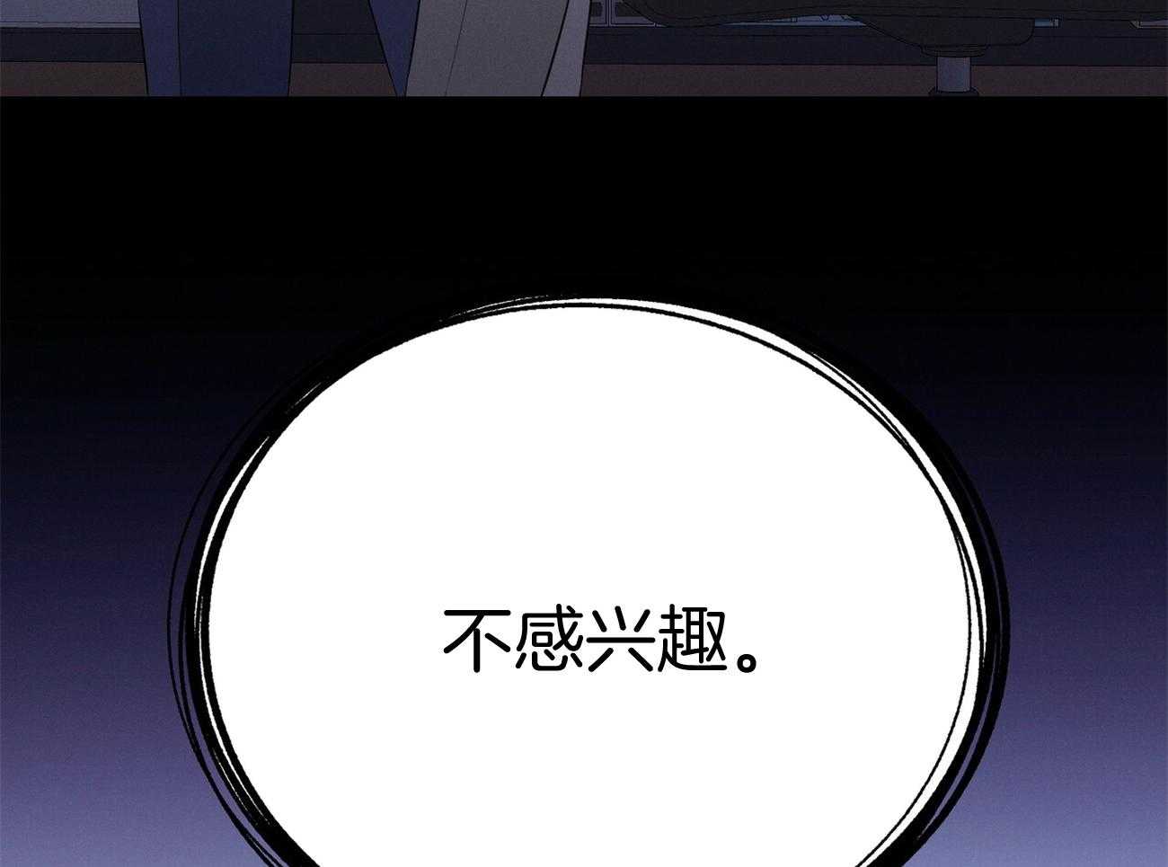 第21话_他不一样19