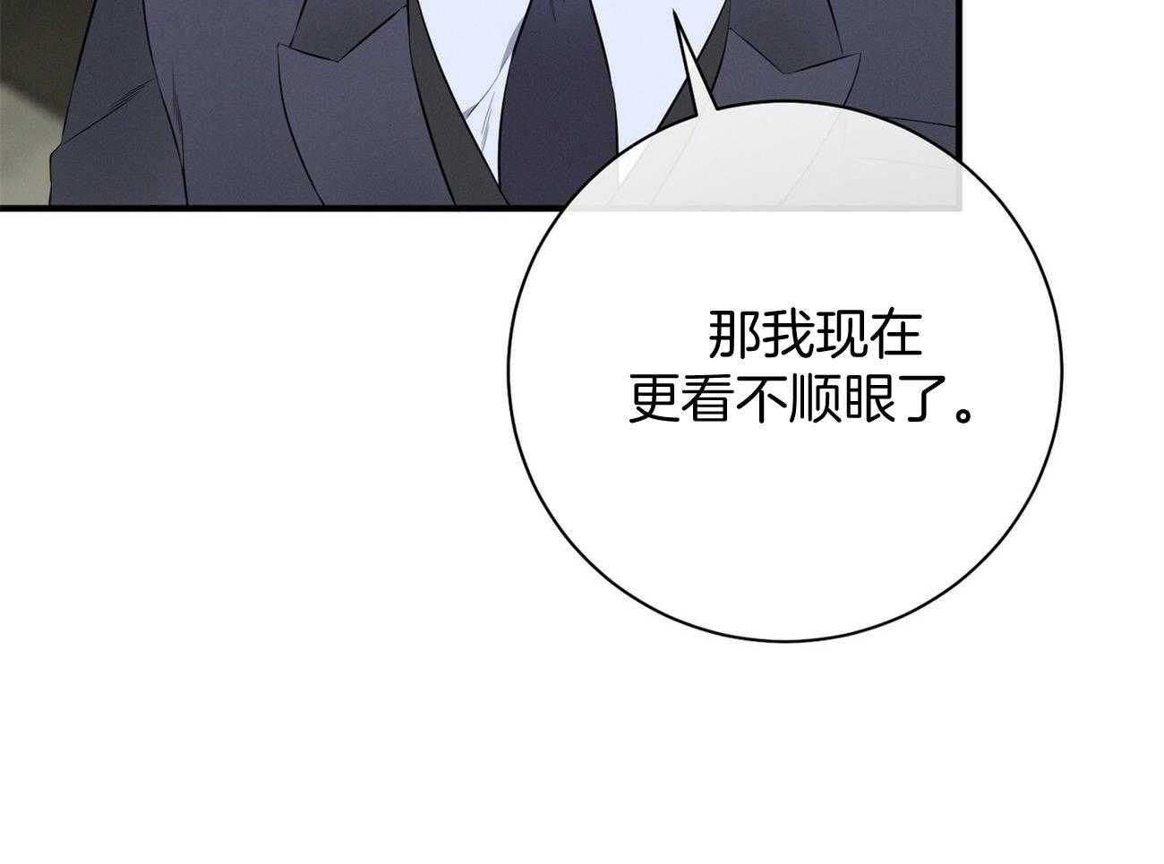 第21话_他不一样22