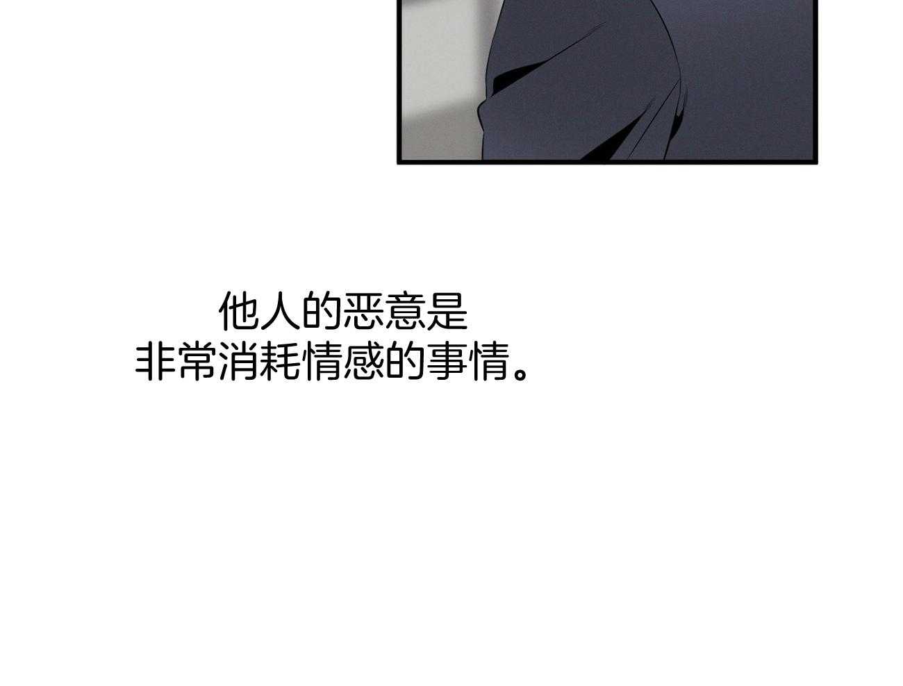 第21话_他不一样28