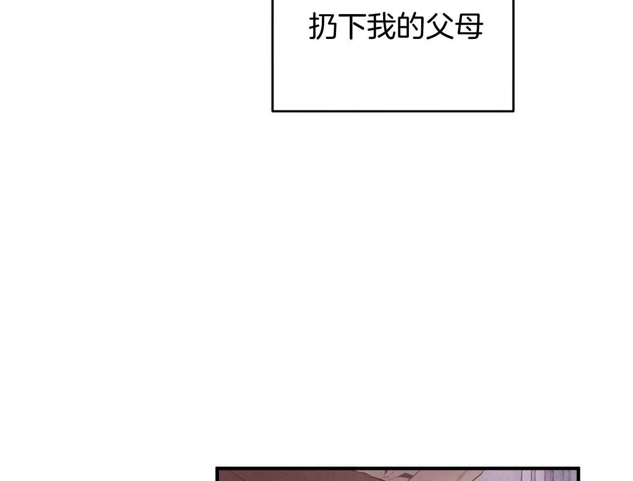 第21话_他不一样30