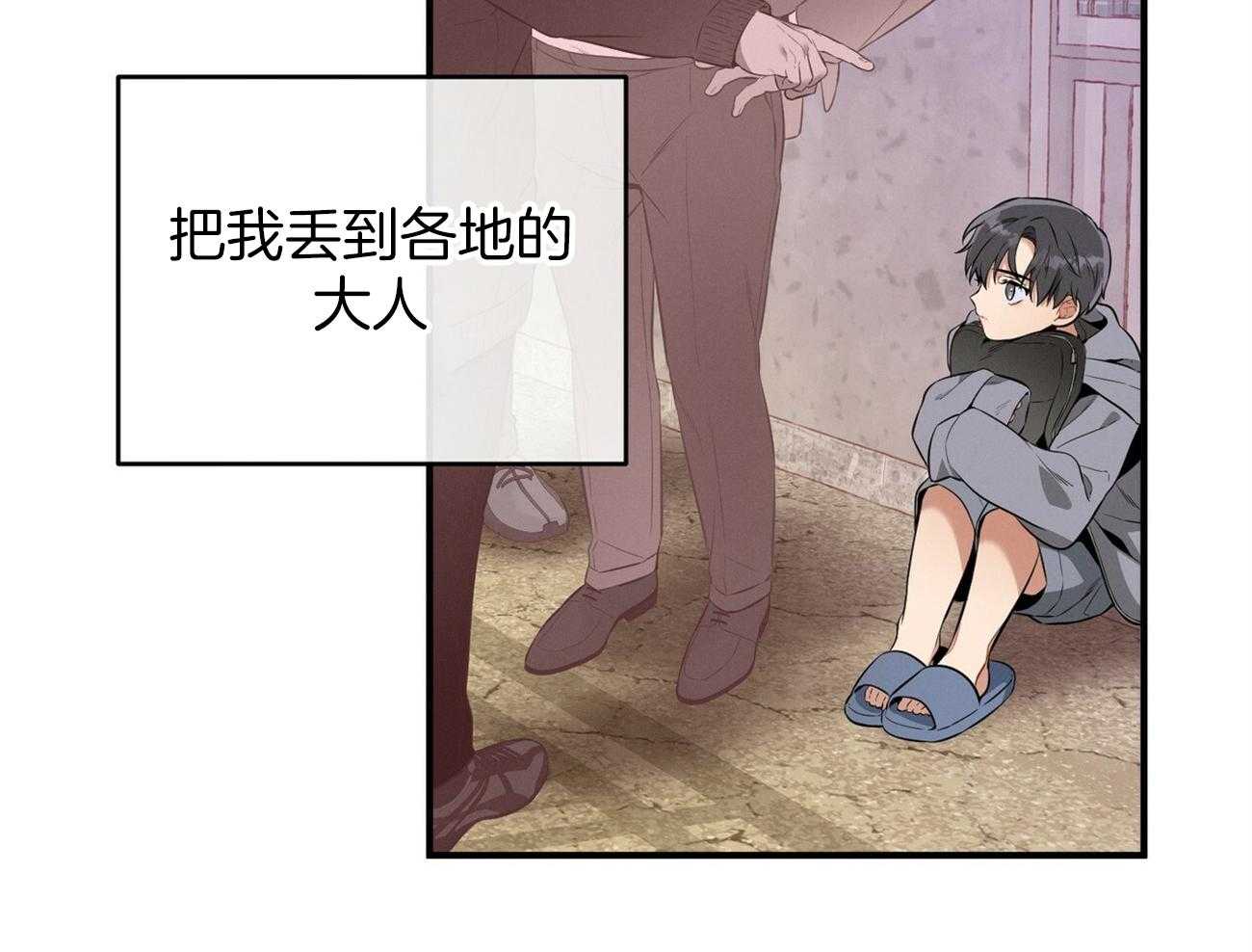 第21话_他不一样31