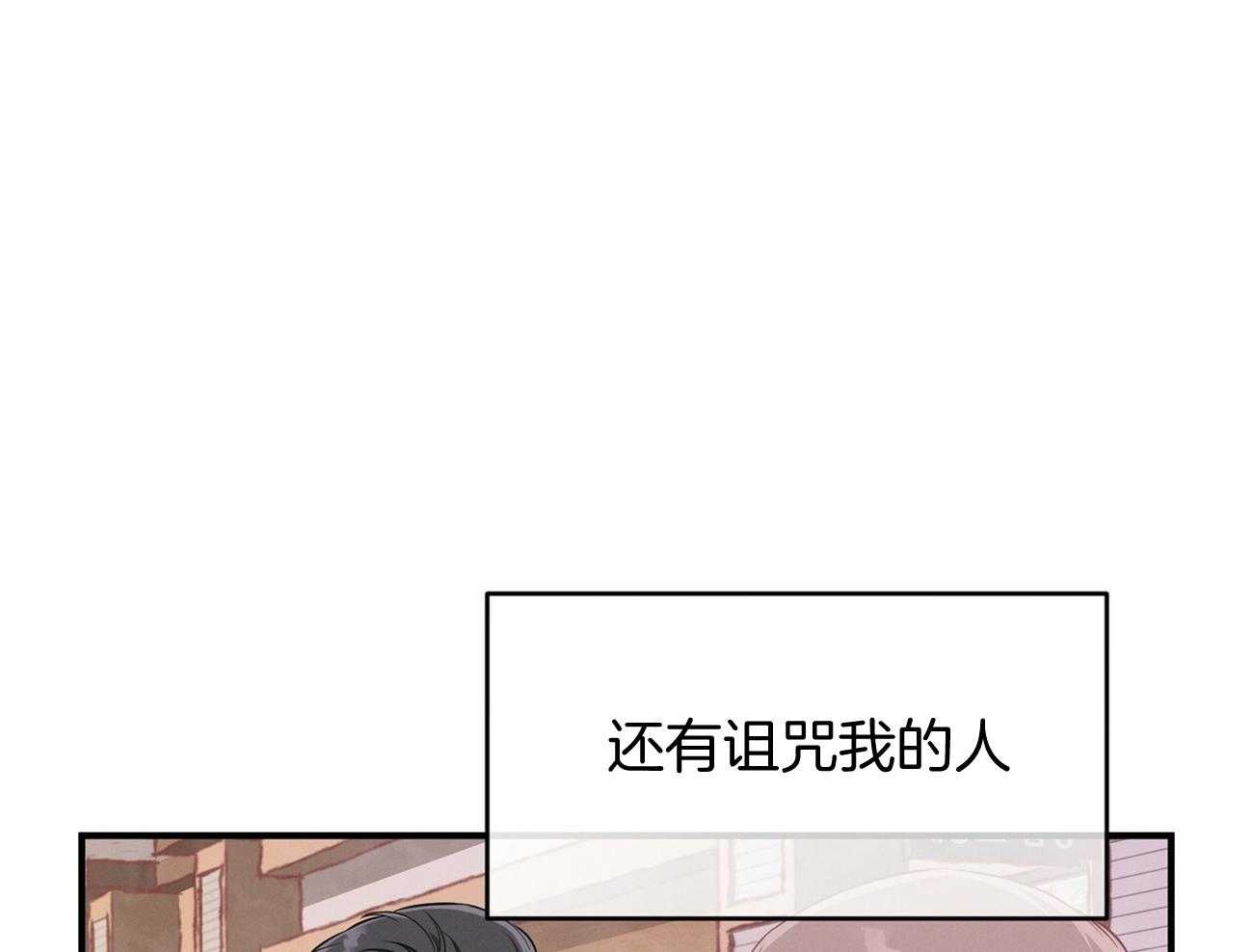 第21话_他不一样32
