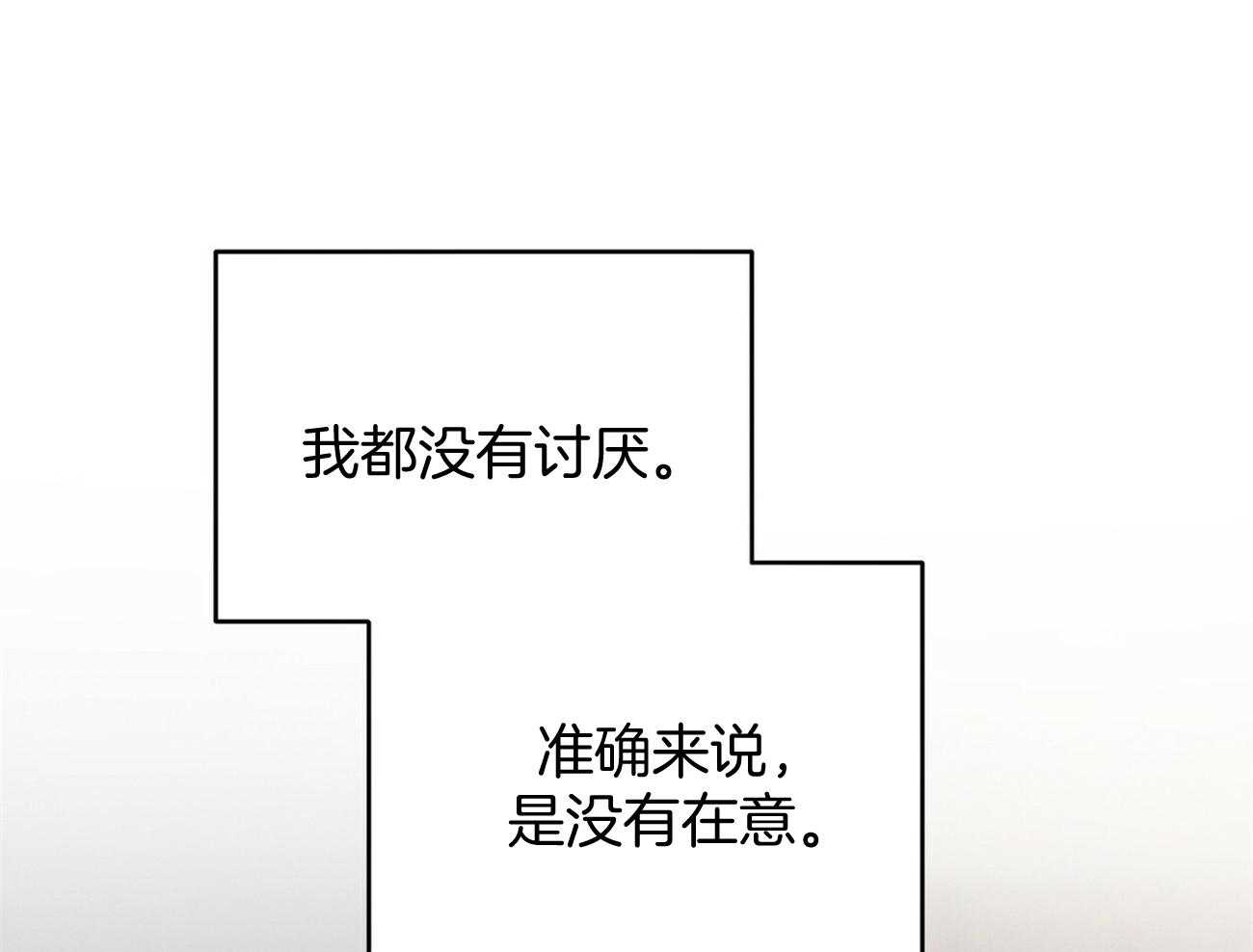 第21话_他不一样34