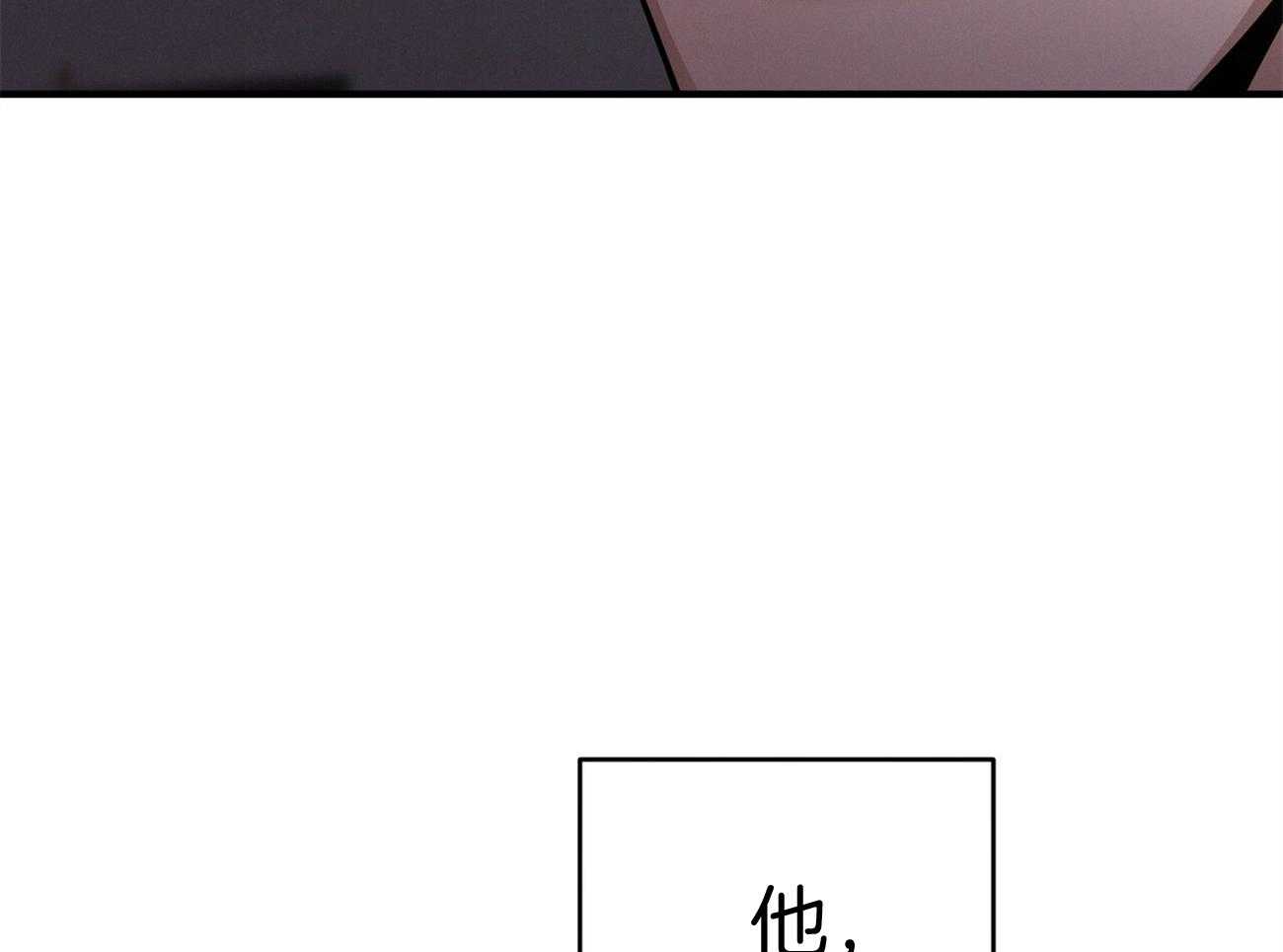 第21话_他不一样4