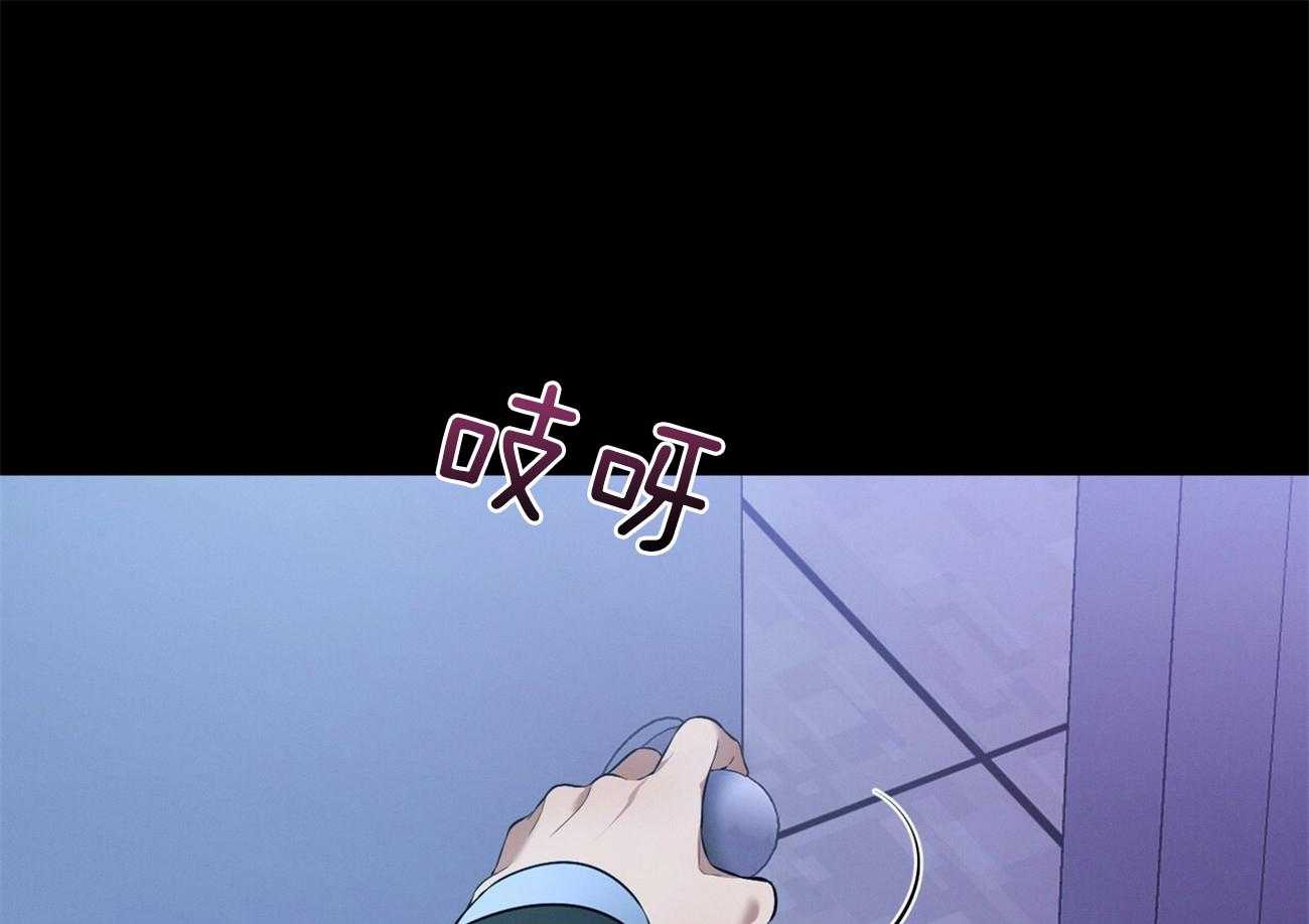 第21话_他不一样49