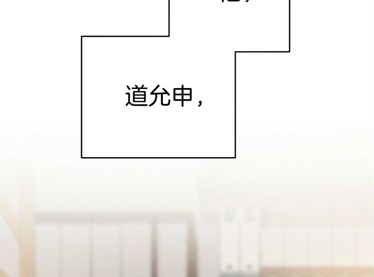 第21话_他不一样5