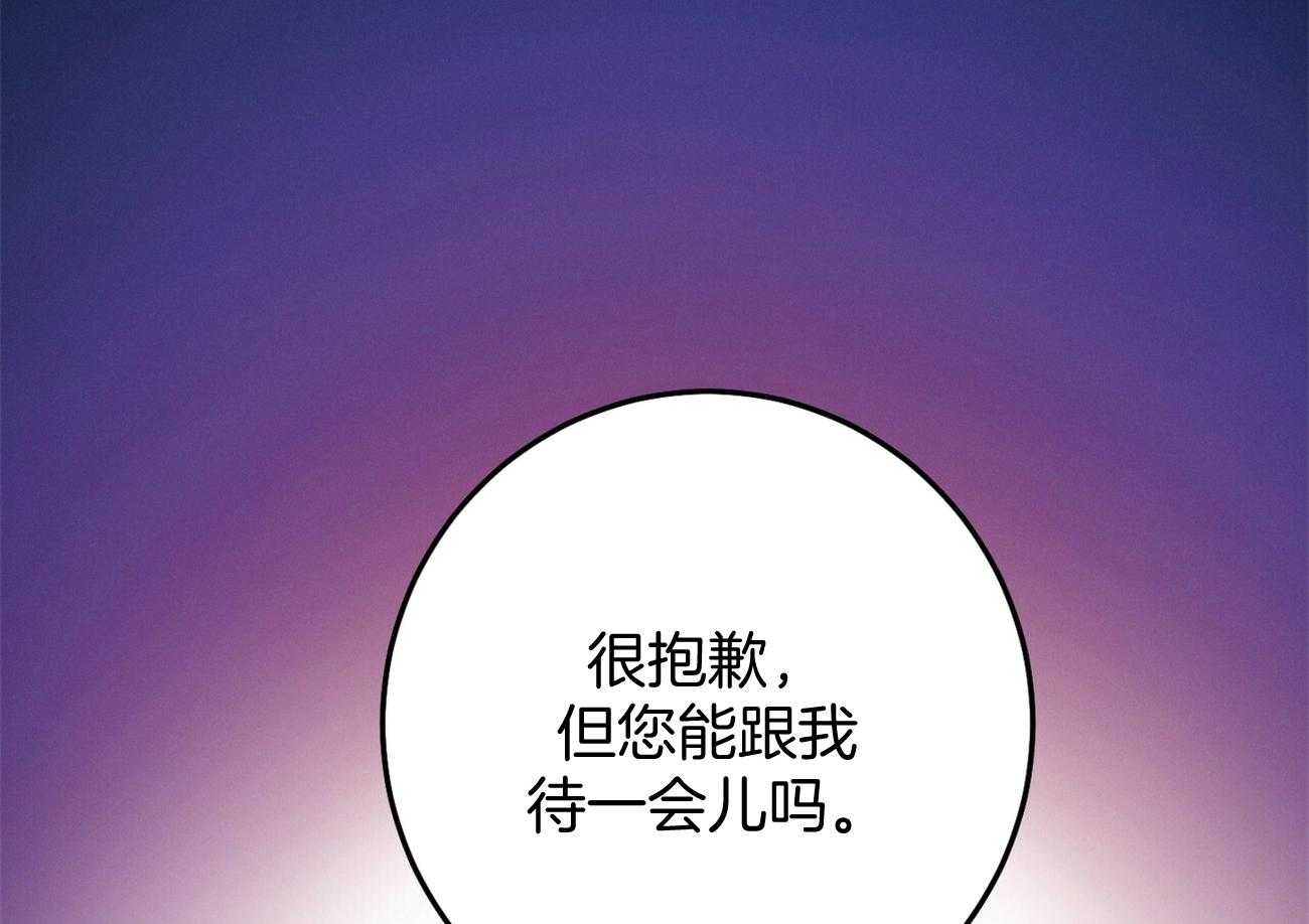 第21话_他不一样54