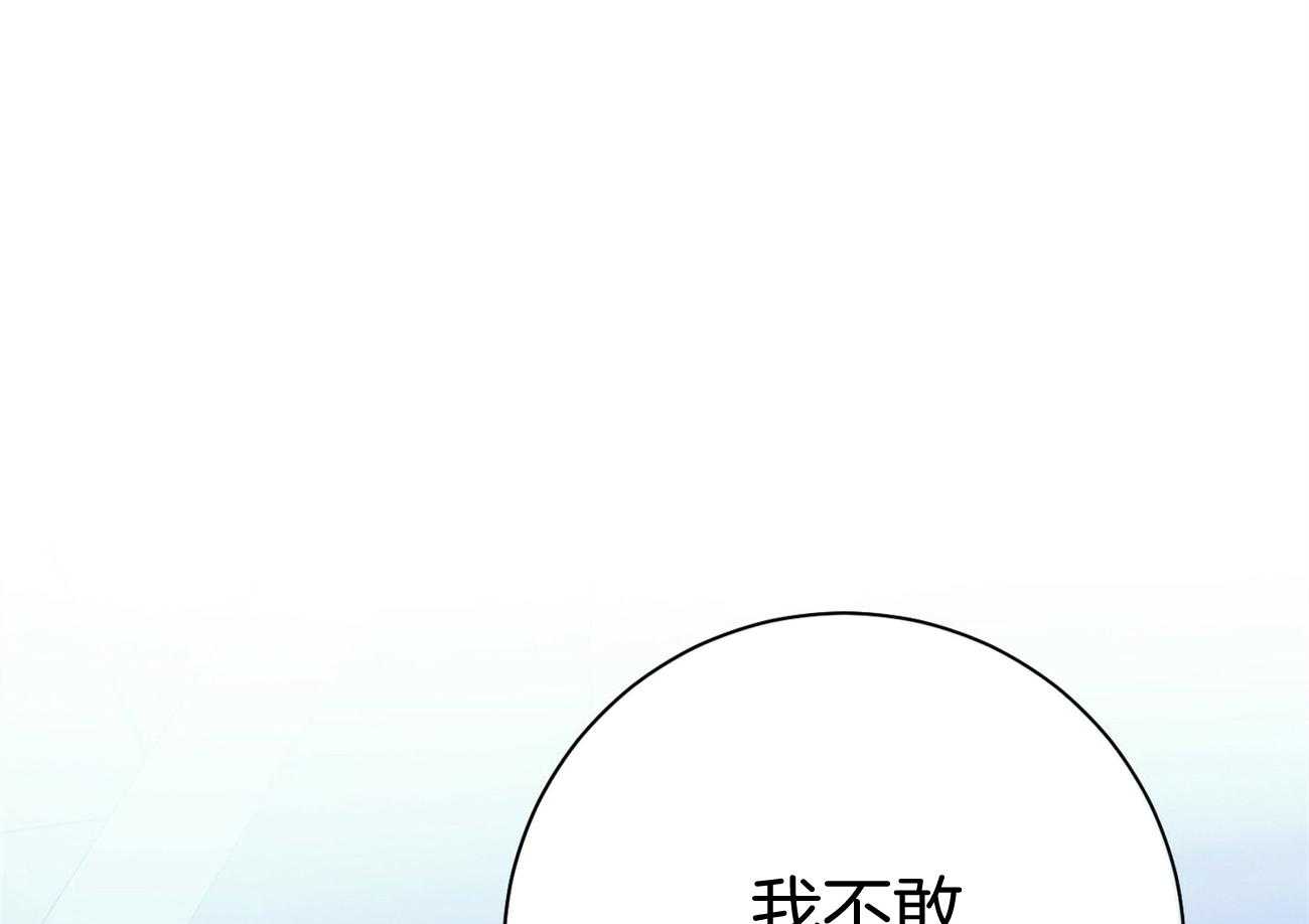 第21话_他不一样56