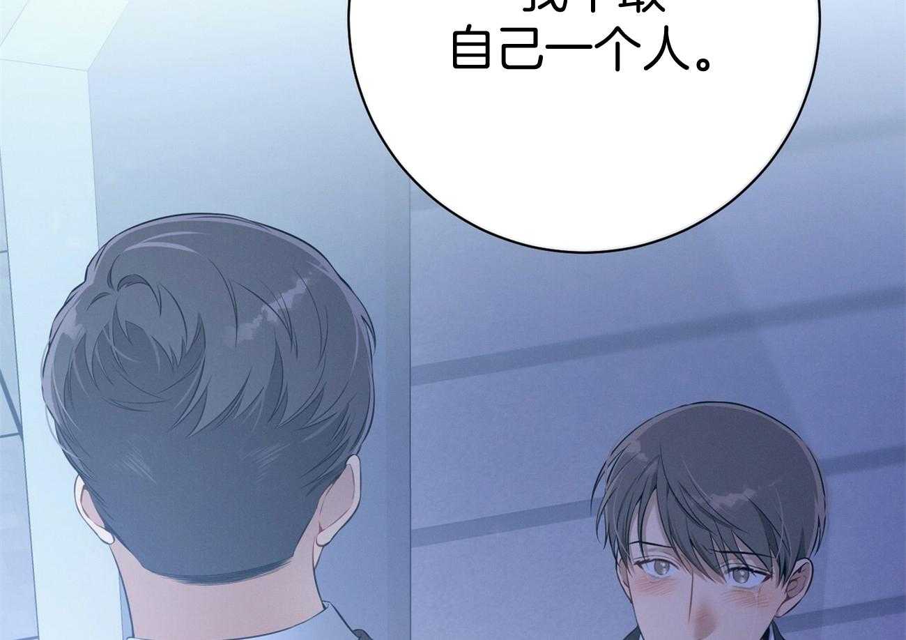 第21话_他不一样57
