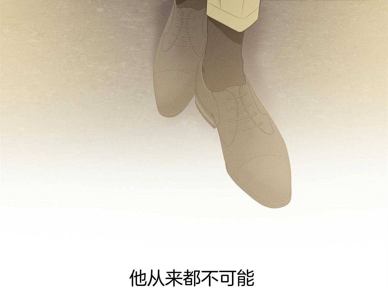 第21话_他不一样9