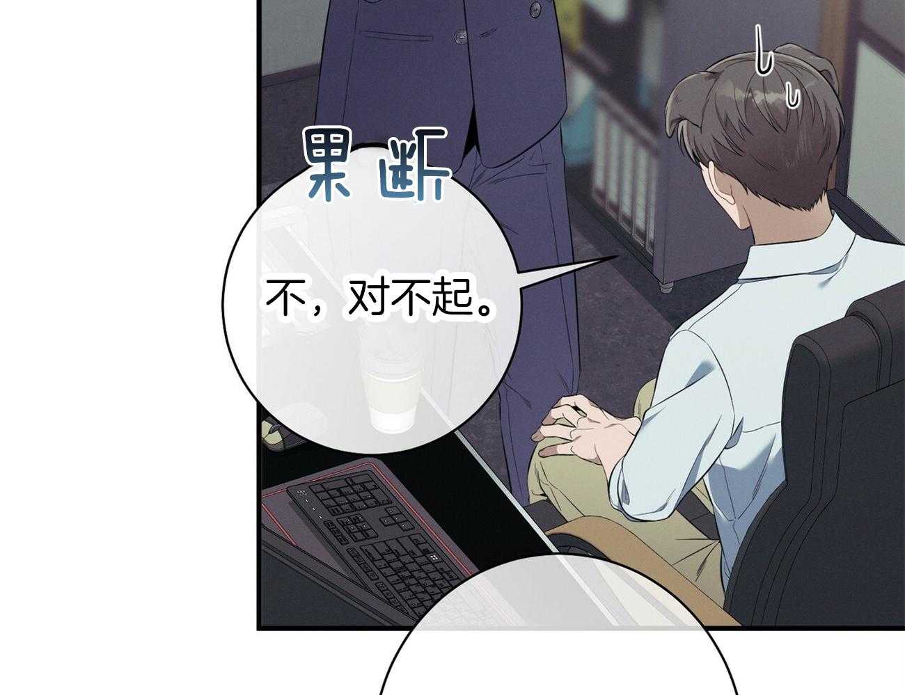 第22话_不敢一个人20