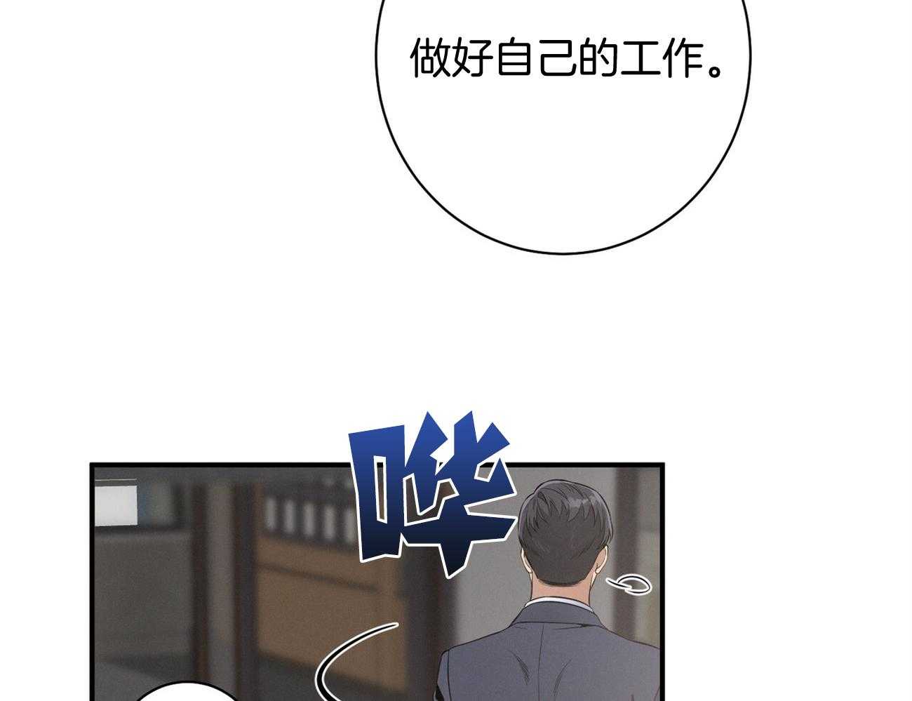 第22话_不敢一个人21