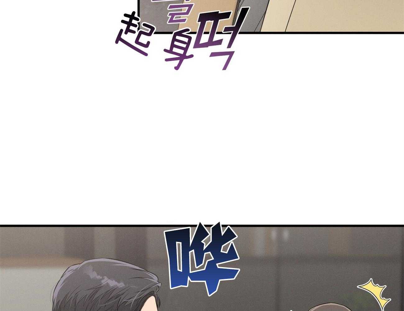 第22话_不敢一个人24