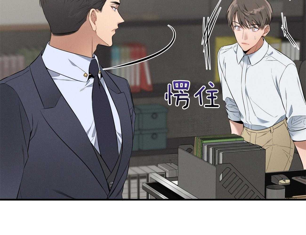 第22话_不敢一个人25
