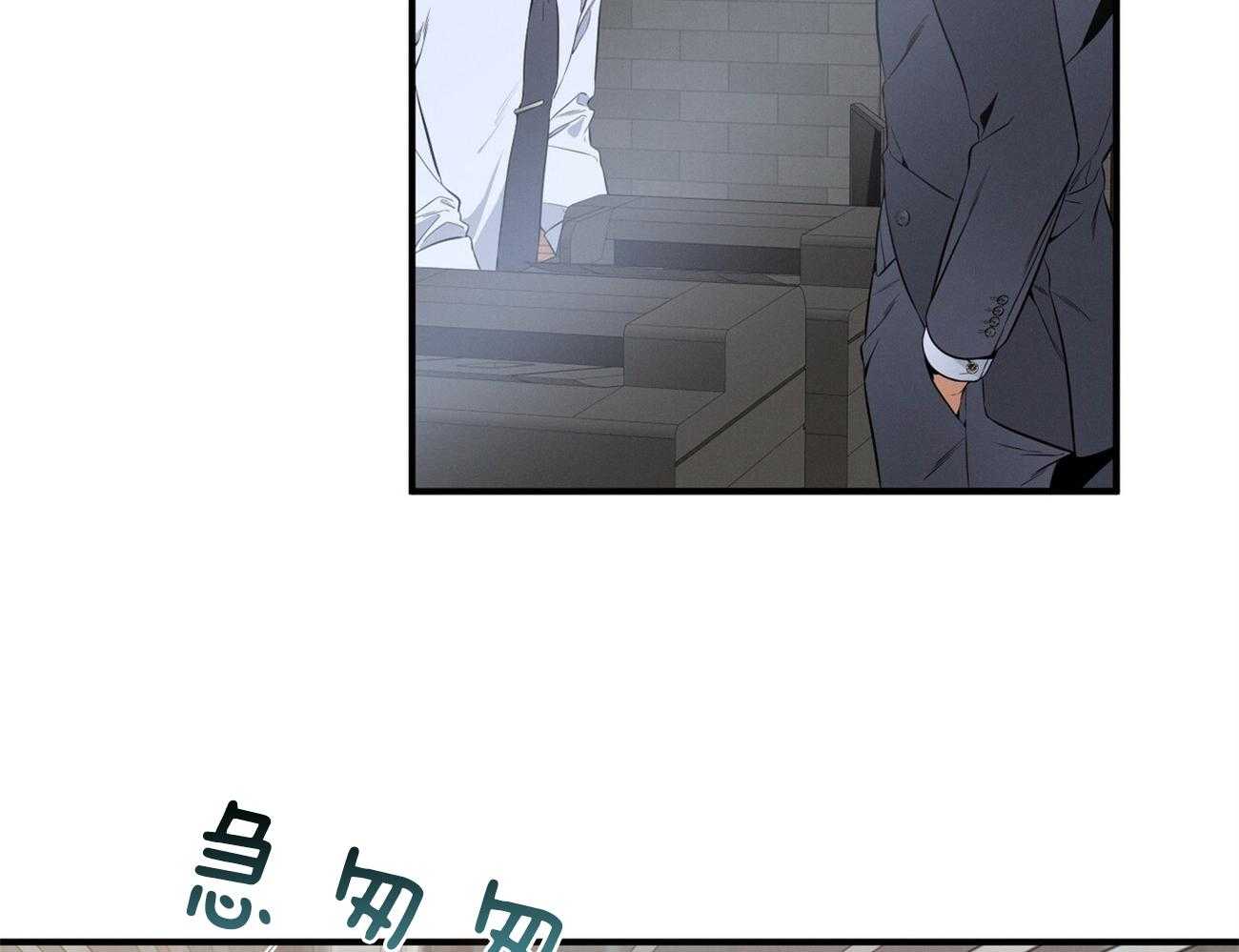 第22话_不敢一个人40