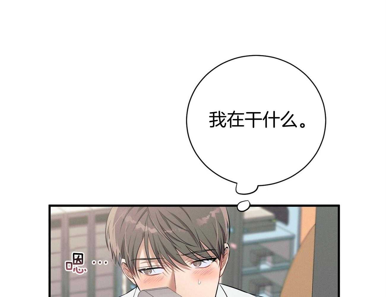 第22话_不敢一个人42