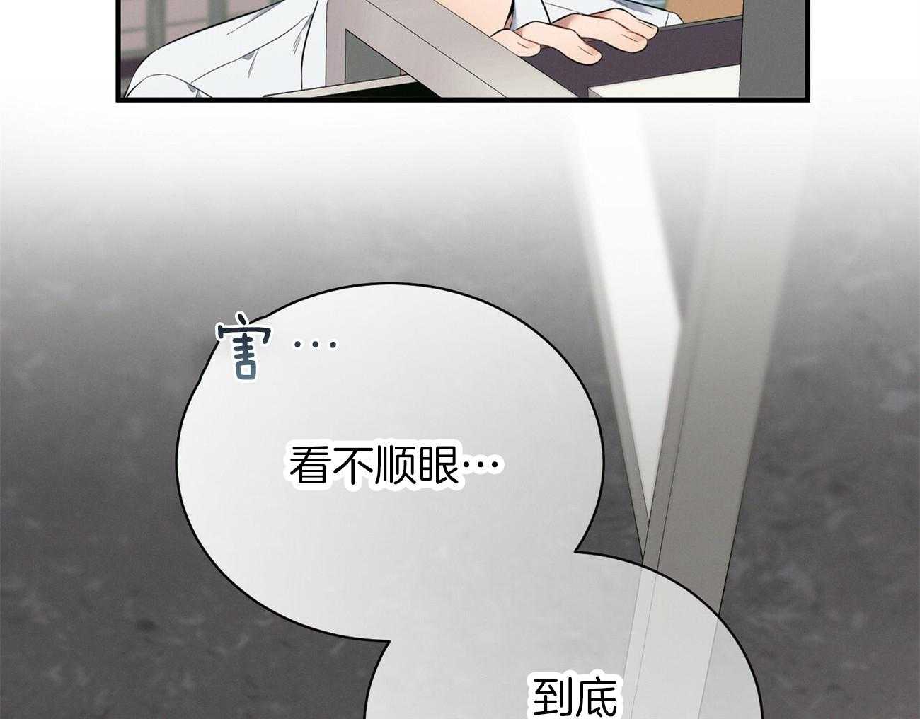 第22话_不敢一个人43