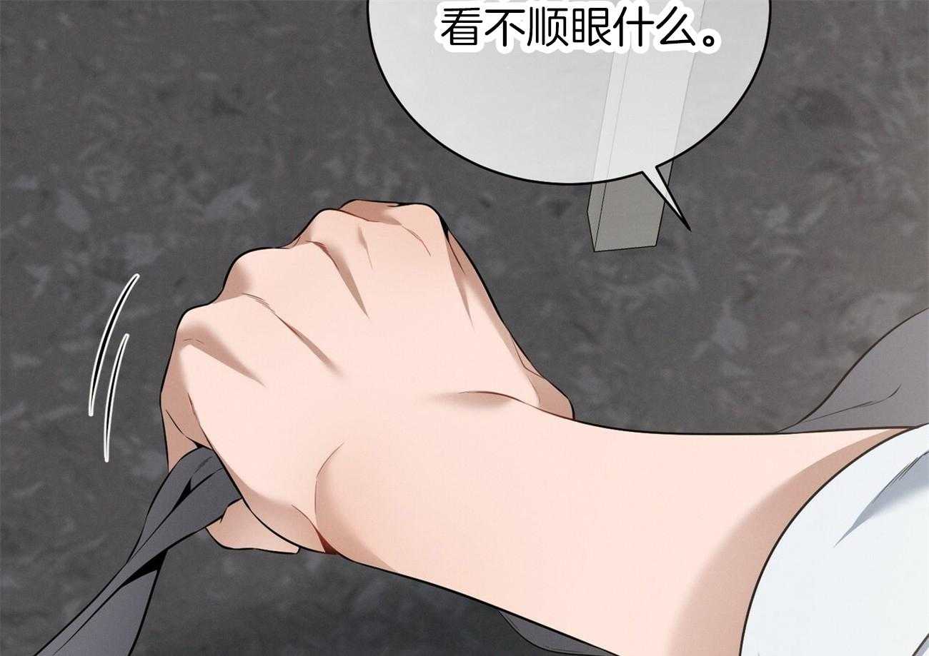 第22话_不敢一个人44