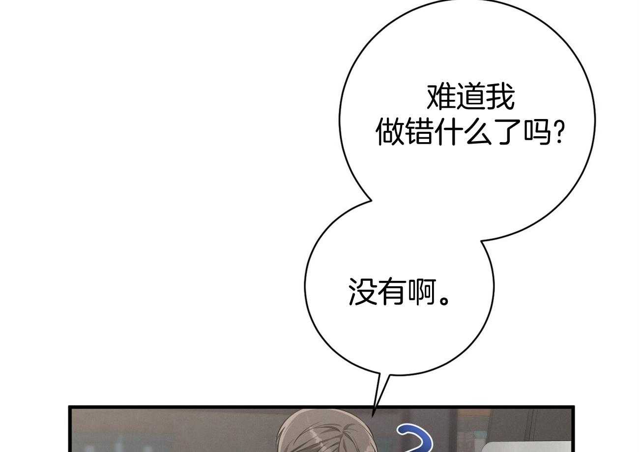 第22话_不敢一个人46