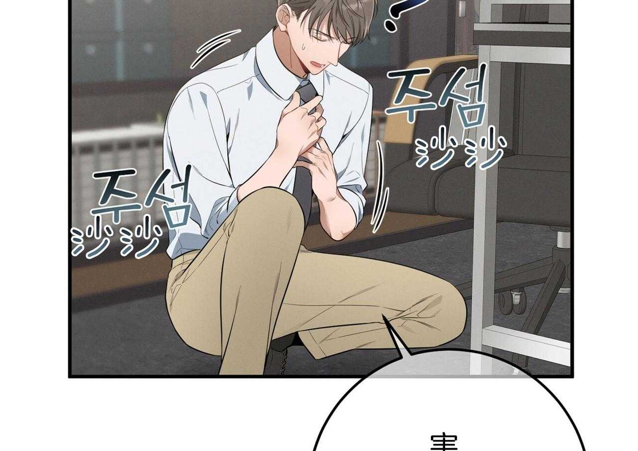 第22话_不敢一个人47